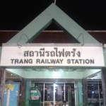 โรงแรม Maison de Cheer อยู่หลังสถานีรถไฟเลยครับ